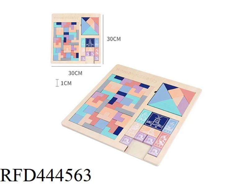 WOODEN THREE IN ONE THREE KINGDOMS HUARONG ROAD PUZZLE
