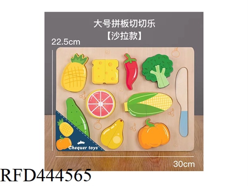 WOODEN LARGE MOSAIC CUT MUSIC - SALAD STYLE