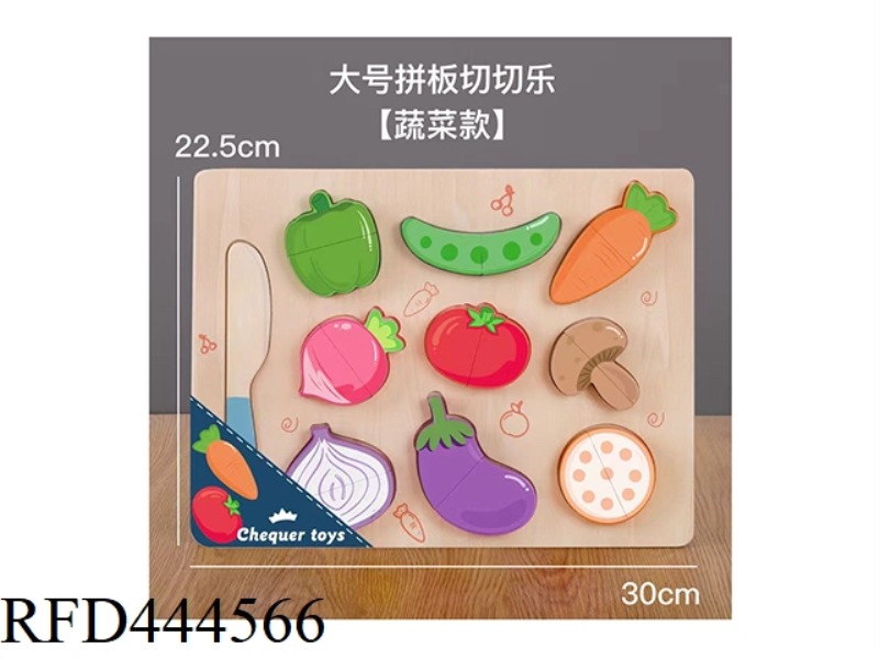 WOODEN LARGE MOSAIC CUT MUSIC - VEGETABLE STYLE