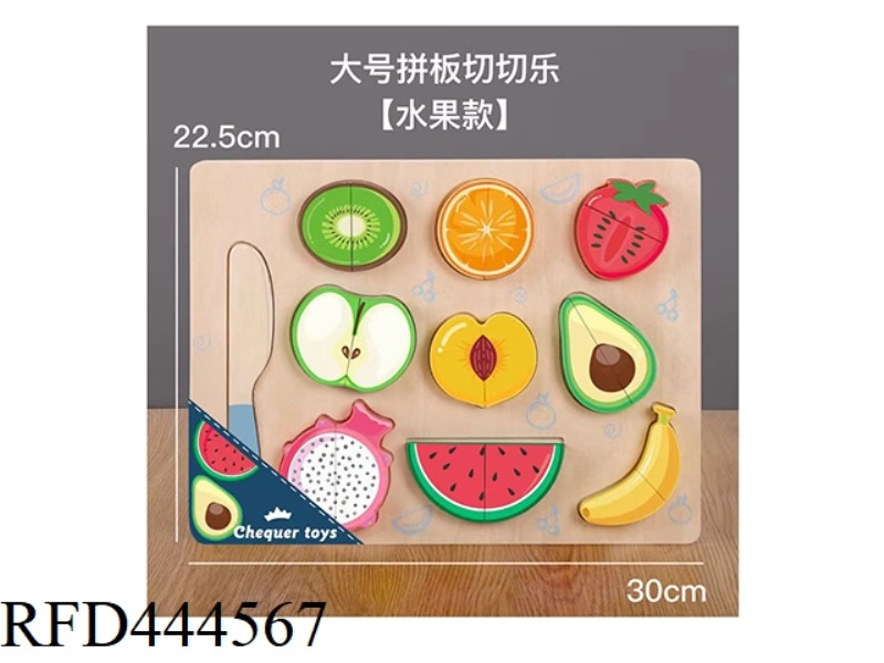 WOODEN LARGE MOSAIC CUT MUSIC - FRUIT