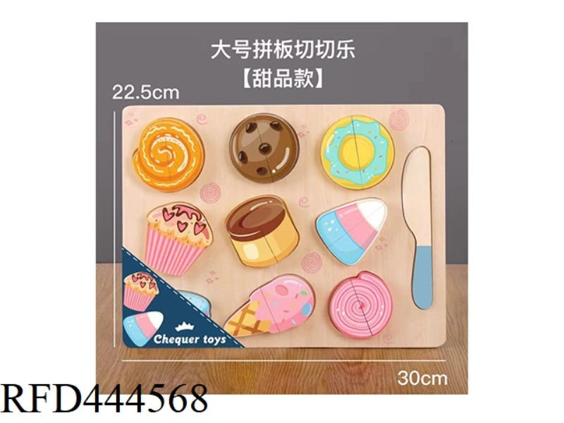 WOODEN LARGE-SIZE MOSAIC CUT MUSIC - DESSERT