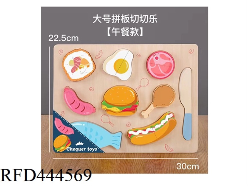WOODEN LARGE MOSAIC CUT MUSIC - LUNCH