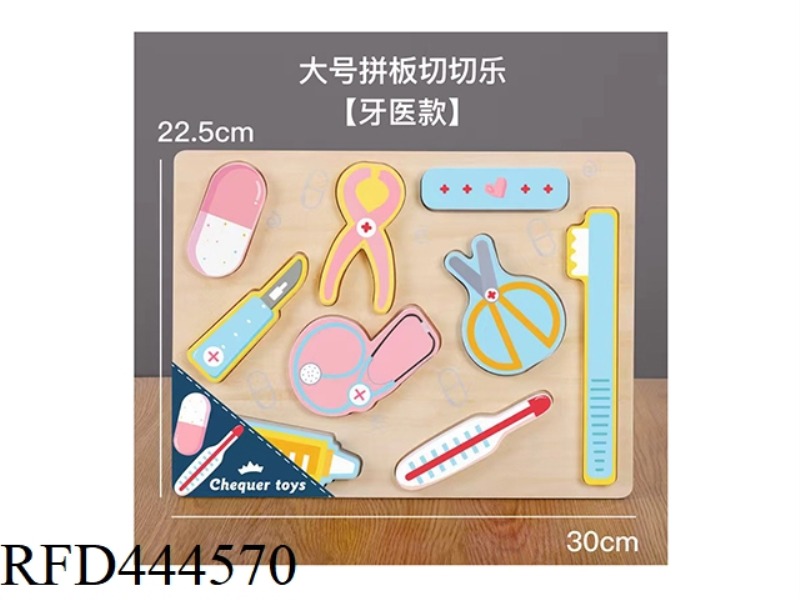 WOODEN LARGE MOSAIC CUT MUSIC - DENTAL STYLE