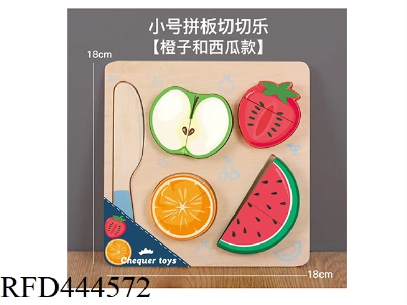 WOODEN SMALL MOSAIC CUT MUSIC - ORANGE AND WATERMELON