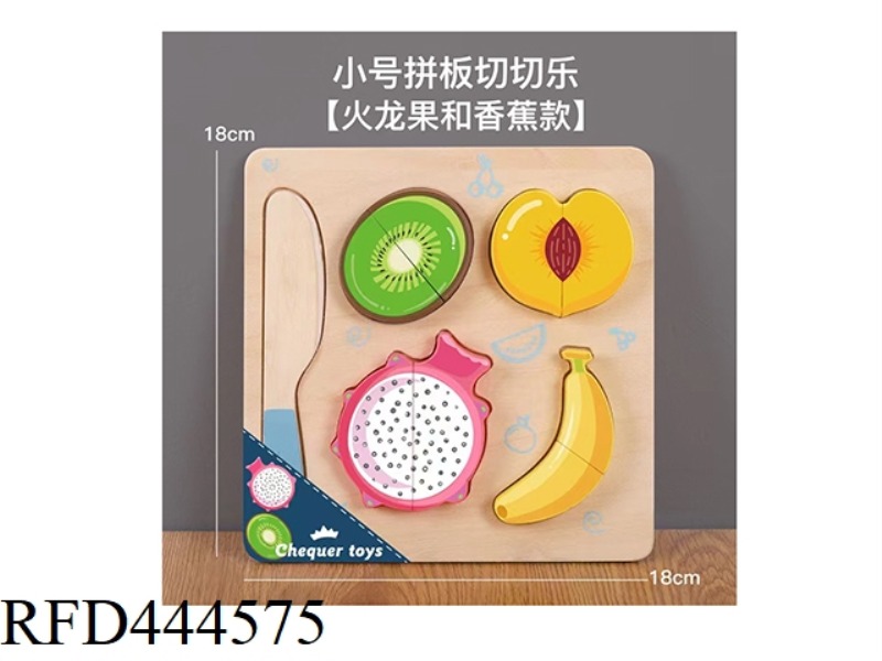 WOODEN SMALL MOSAIC CUT MUSIC - PITAYA BANANA