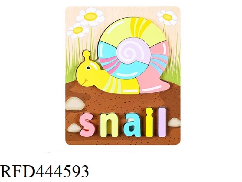 WOODEN SNAIL PUZZLE