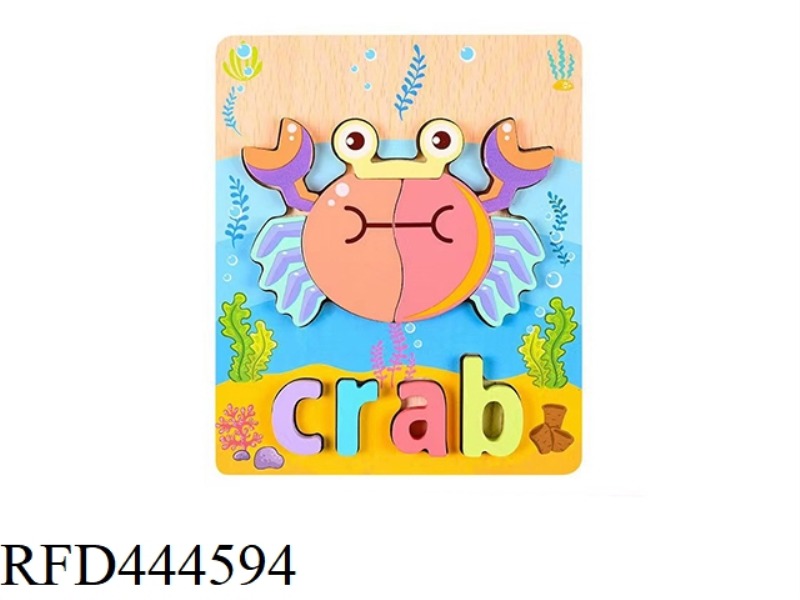WOODEN CRAB PUZZLE
