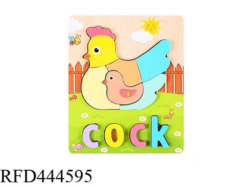 WOODEN CHICKEN PUZZLE