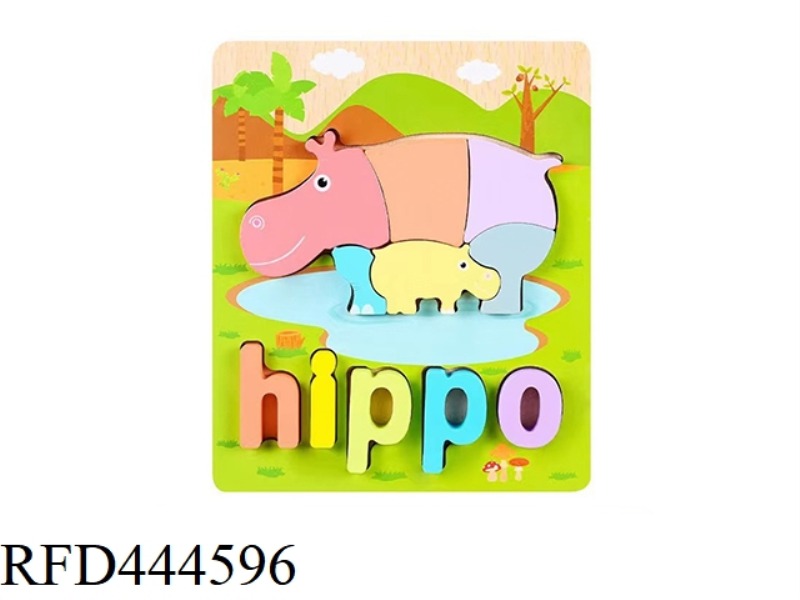 WOODEN HIPPO PUZZLE