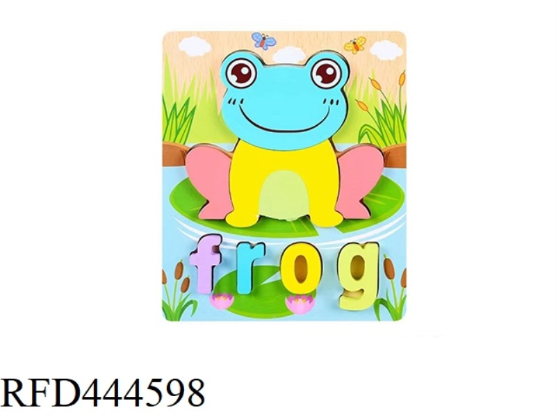 WOODEN FROG PUZZLE