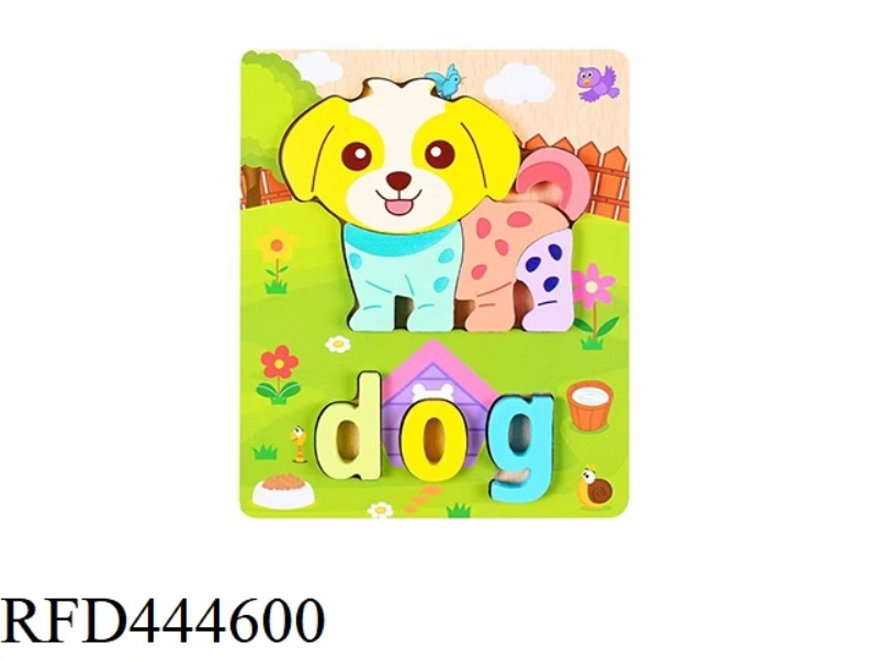 WOODEN DOG TWO IN ONE PUZZLE
