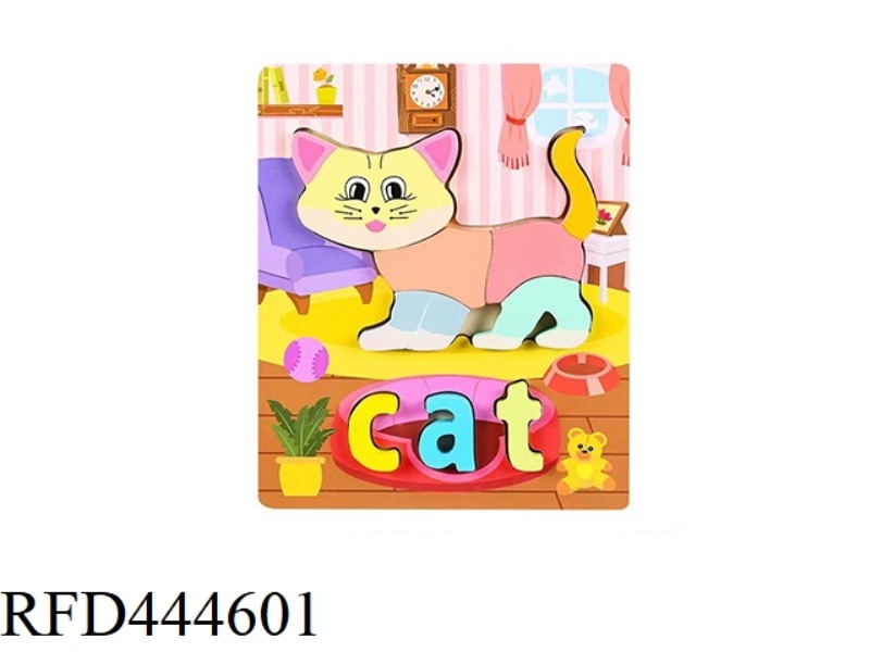 WOODEN KITTEN TWO IN ONE PUZZLE
