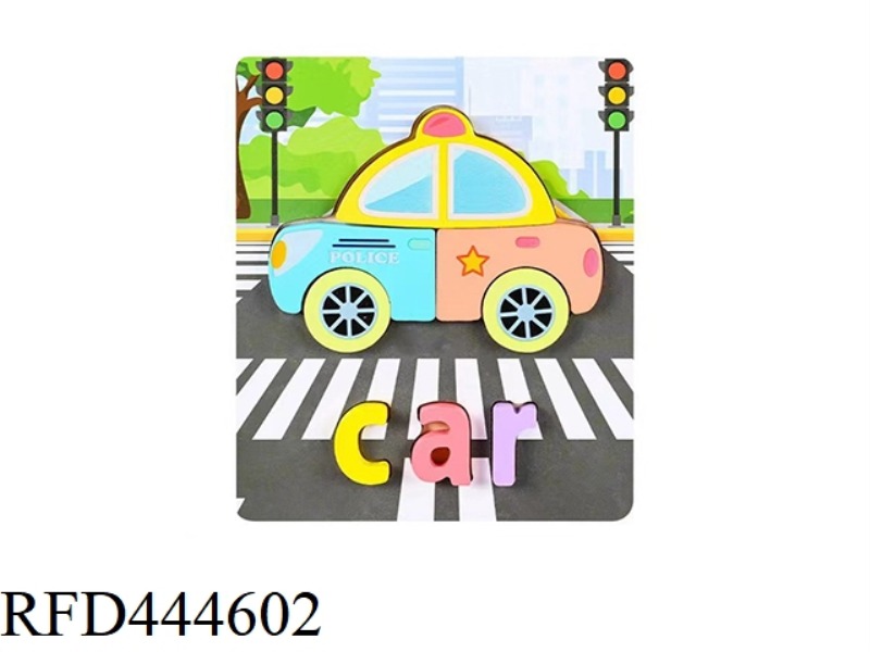 WOODEN CAR TWO IN ONE PUZZLE