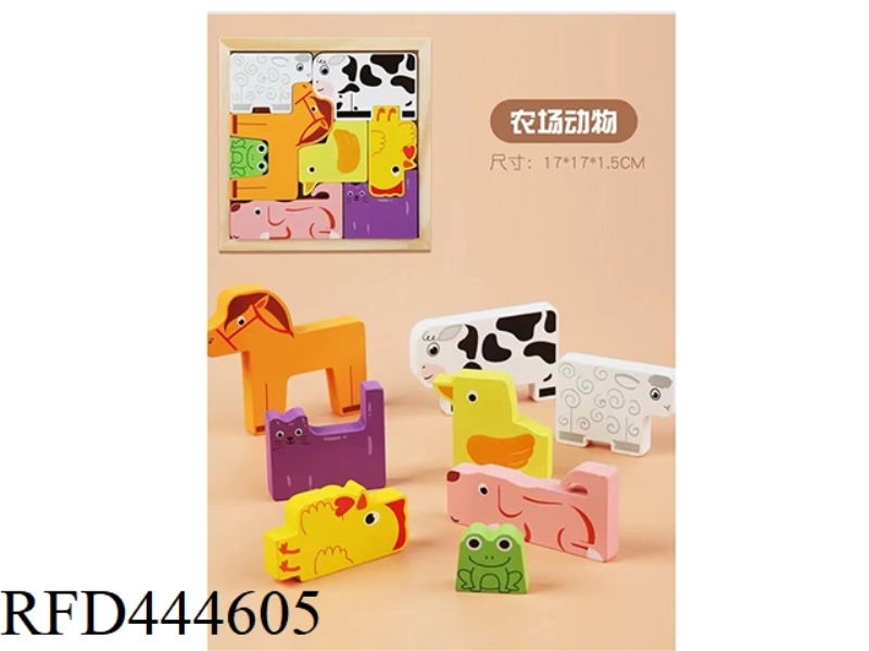 WOODEN STACKED FARM ANIMAL