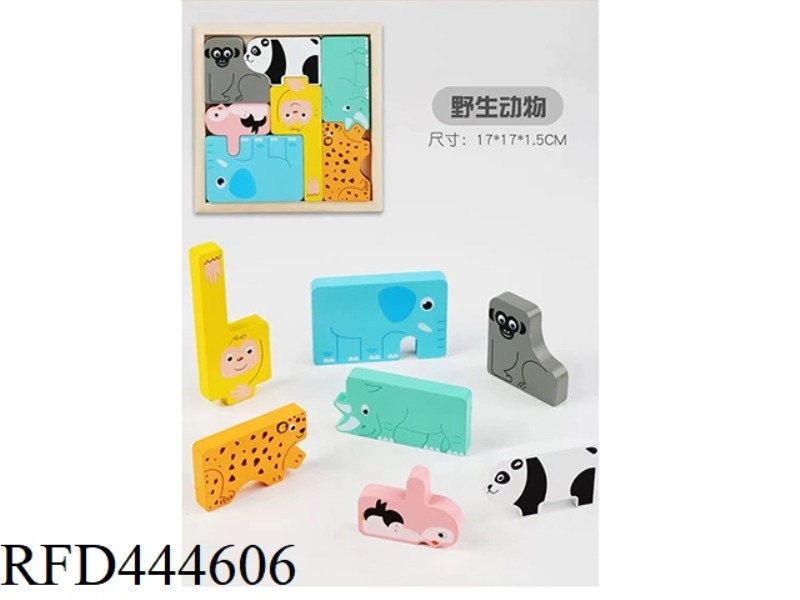 WOODEN FOLDING HEIGHT WILDLIFE STYLE