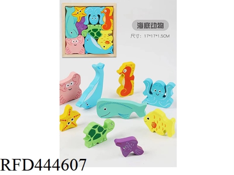 WOODEN STACKED HIGH SEABED ANIMAL