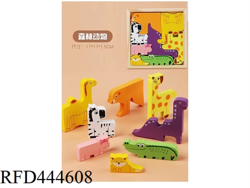 WOODEN STACKED FOREST ANIMAL