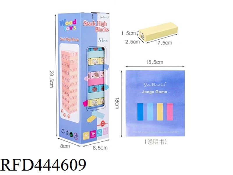 WOODEN 51 GRAIN DIGITAL COLOR STACCATO PRINTED BUILDING BLOCKS