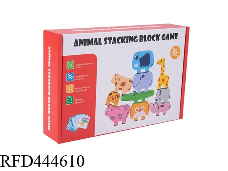 WOODEN ANIMAL STACKED HIGH BUILDING BLOCKS