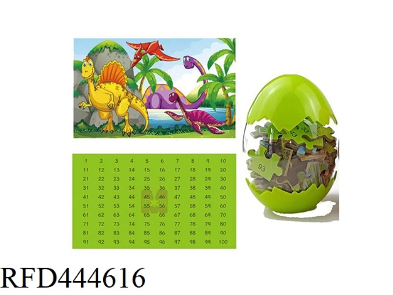 DINOSAUR EGG WOODEN PUZZLE