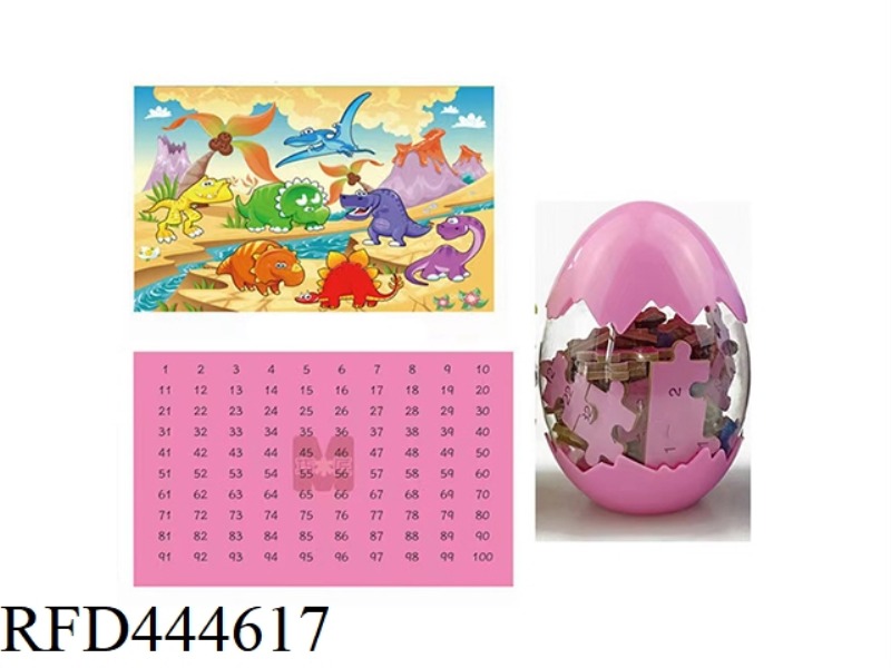 DINOSAUR EGG WOODEN PUZZLE