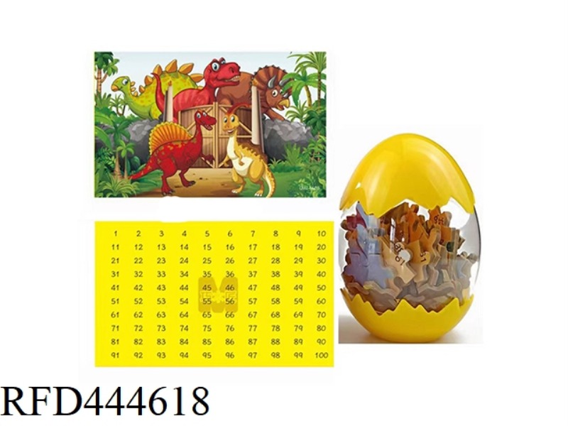 DINOSAUR EGG WOODEN PUZZLE