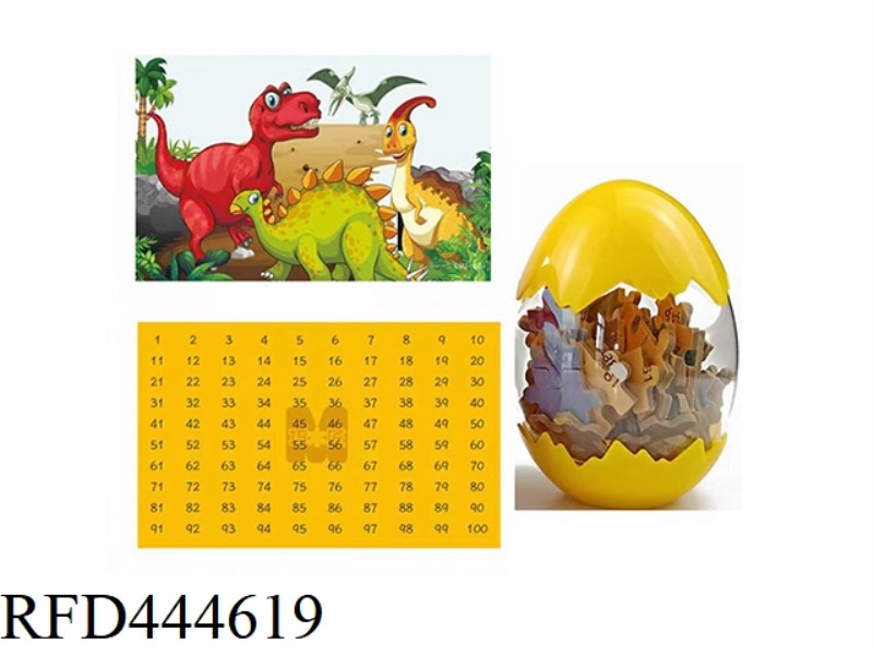 DINOSAUR EGG WOODEN PUZZLE