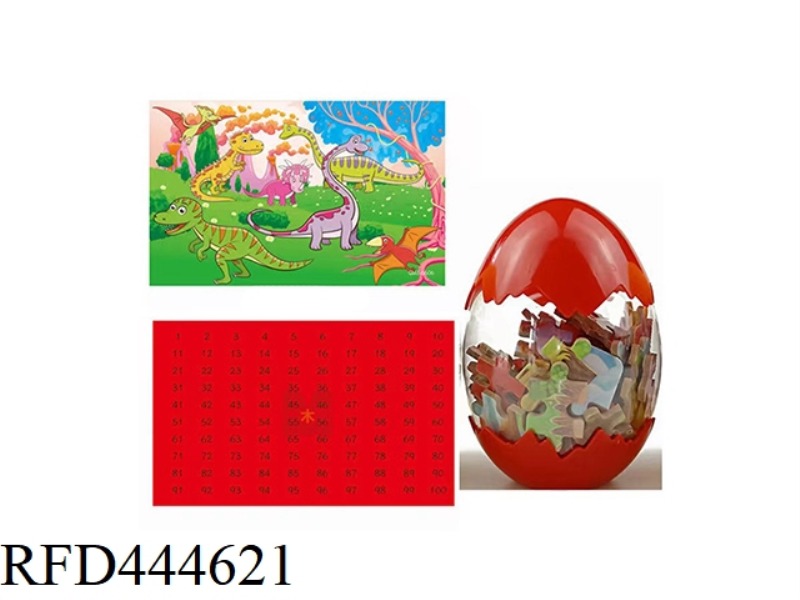DINOSAUR EGG WOODEN PUZZLE