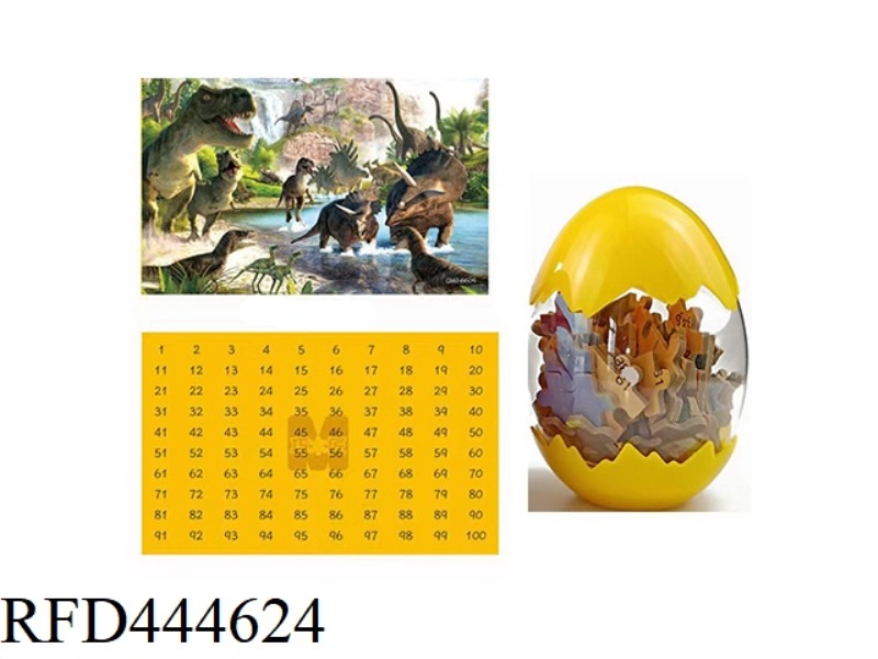 DINOSAUR EGG WOODEN PUZZLE