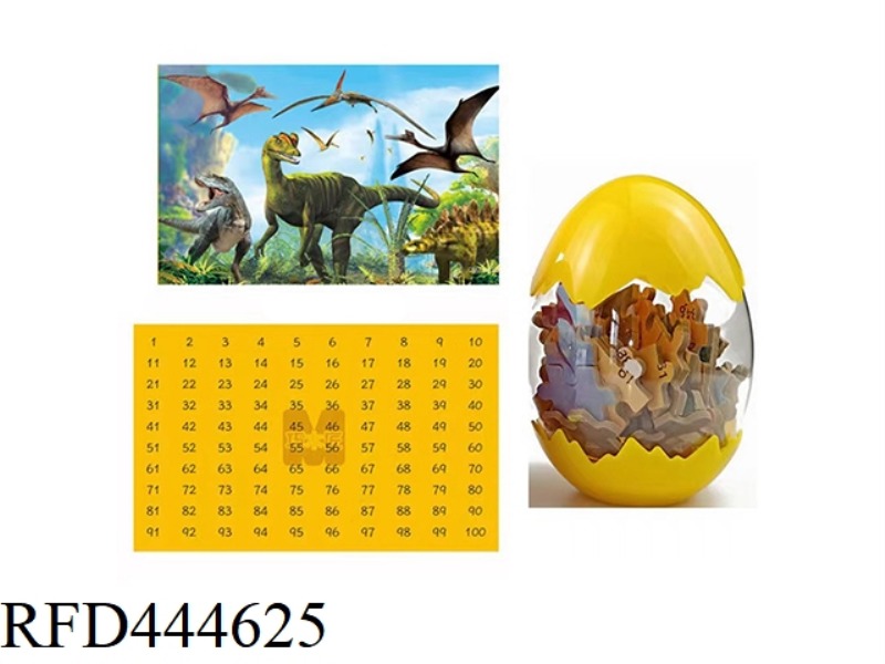 DINOSAUR EGG WOODEN PUZZLE