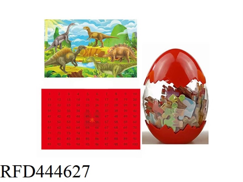 DINOSAUR EGG WOODEN PUZZLE