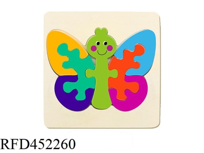 WOODEN PUZZLE BUTTERFLY