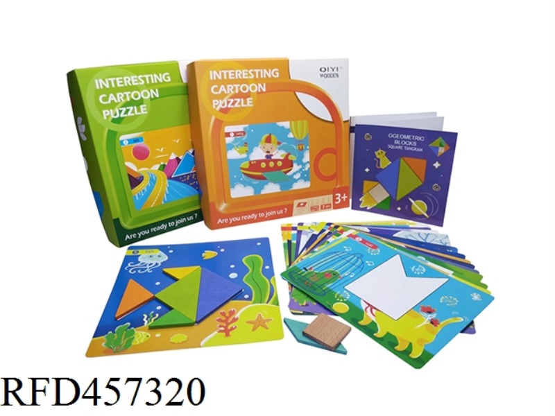 WOODEN CREATIVE TANGRAM BUILDING BLOCKS HEART-SHAPED AND SQUARE