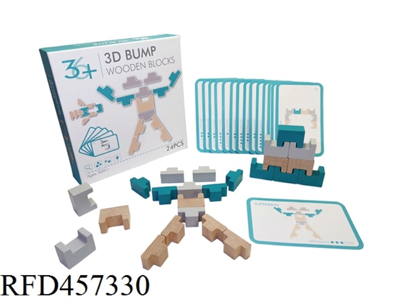 WOODEN 3D CONCAVE CONVEX BLOCK PUZZLE