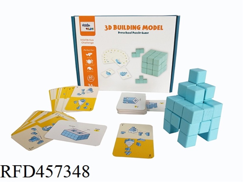 WOODEN THREE-DIMENSIONAL BUILDING BLOCK MODEL