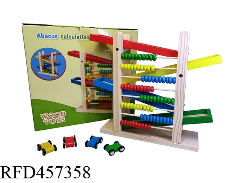 WOODEN ABACUS GLIDER