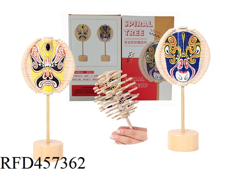 WOODEN MASK ROTATING STICK