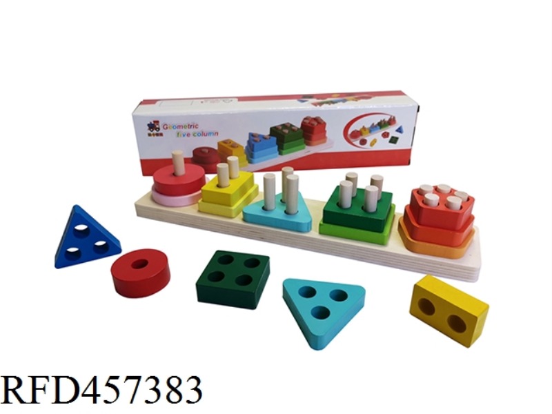 WOODEN GEOMETRIC FIVE SETS OF COLUMNS
