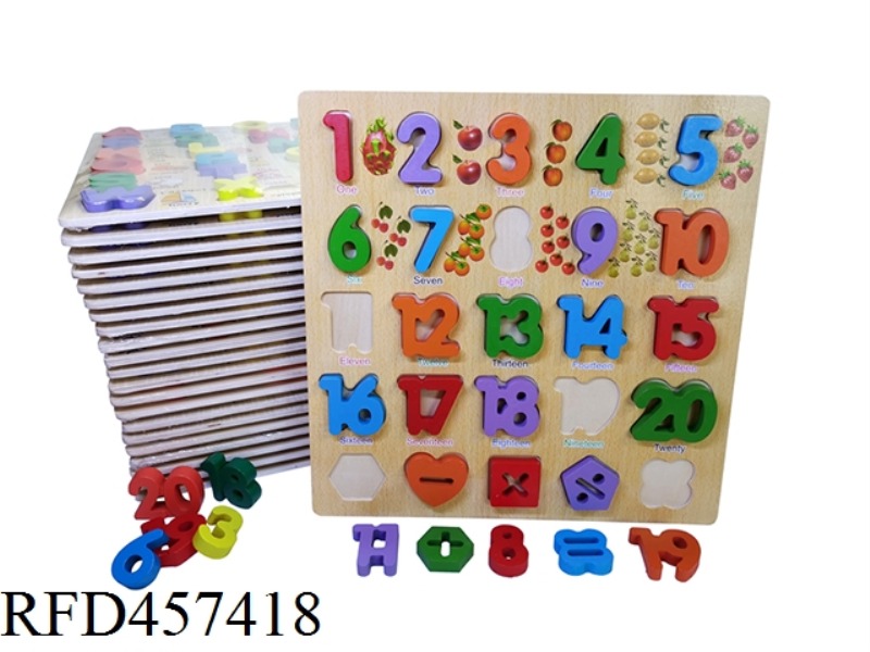 WOODEN DIGITAL COGNITIVE BOARD