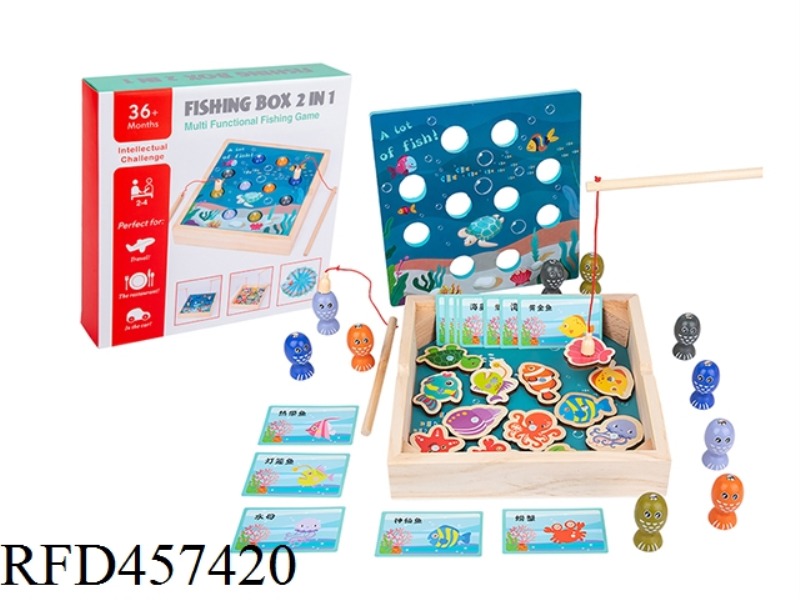 WOODEN 2 IN 1 FISHING GAME