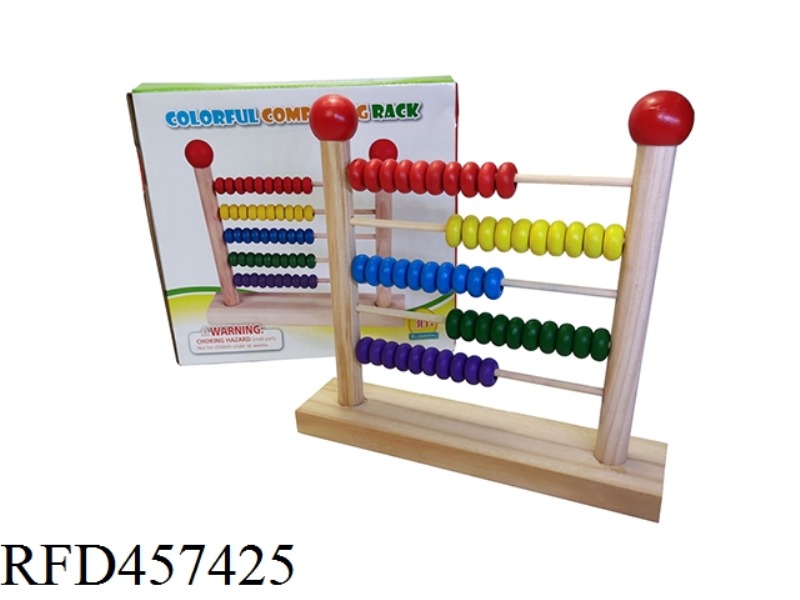 WOODEN FIVE LEVEL ABACUS LEARNING STAND