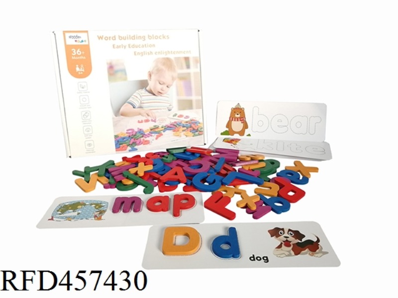 WOODEN WORD COMBINATION GAME