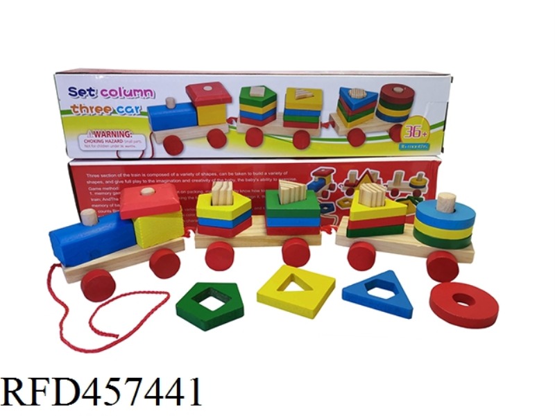 THREE SECTION WOODEN COLUMN CAR