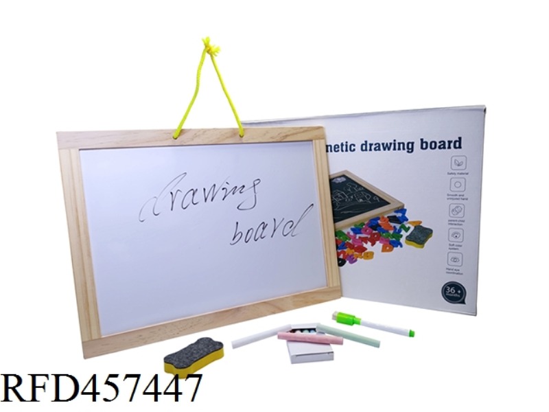 WOODEN BLACK AND WHITE DOUBLE SIDED DRAWING BOARD