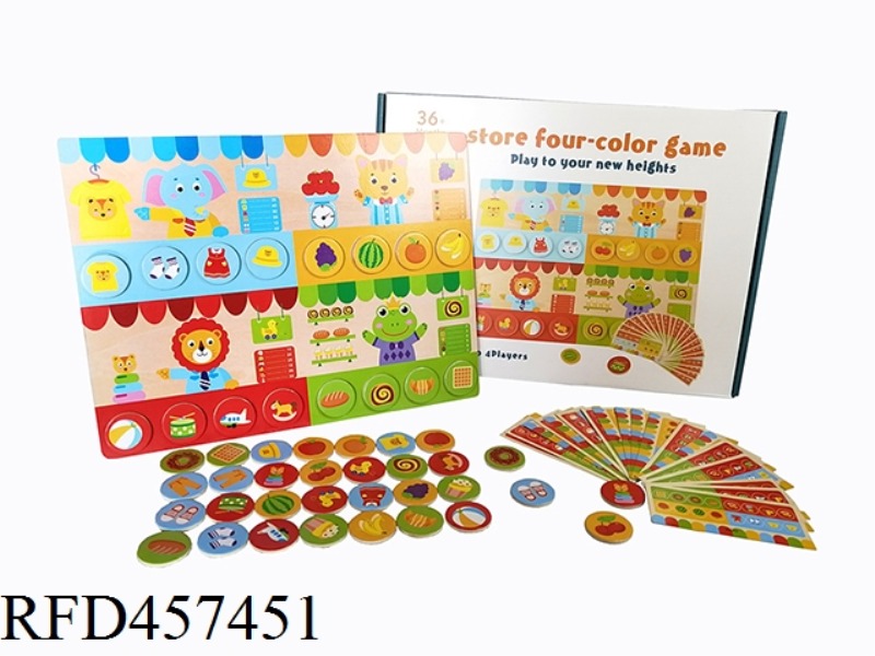 WOODEN MAGNETIC STORE SHOPPING GAME