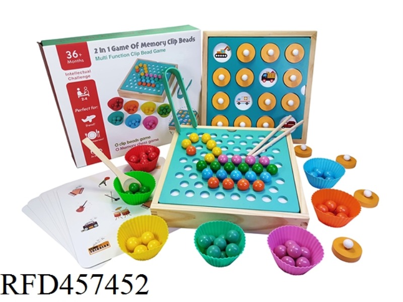 WOODEN MULTI-FUNCTIONAL MEMORY CHESS WITH BEADS