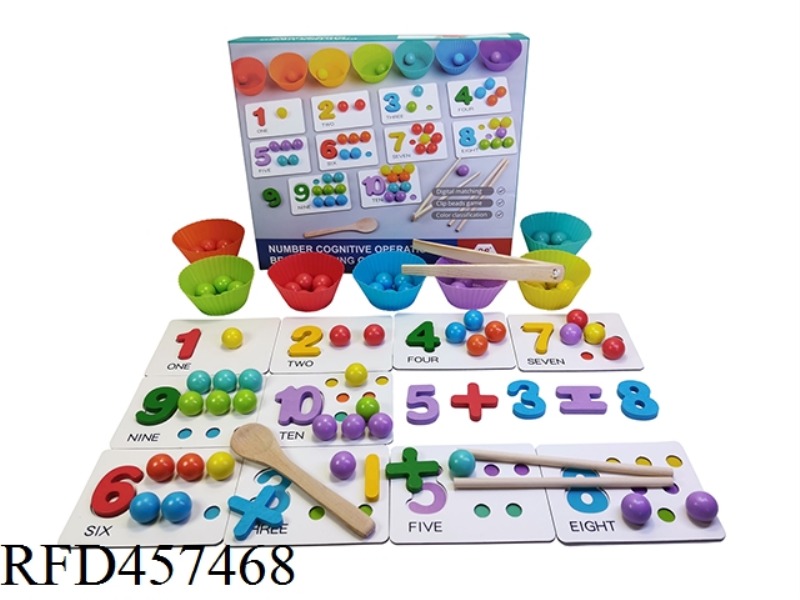 WOODEN BEAD CLIP OPERATION MATCHING GAME