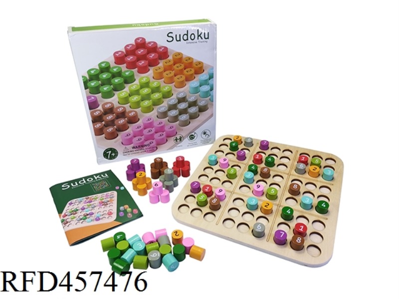 WOODEN NINE PALACES SUDOKU GAME CHESS
