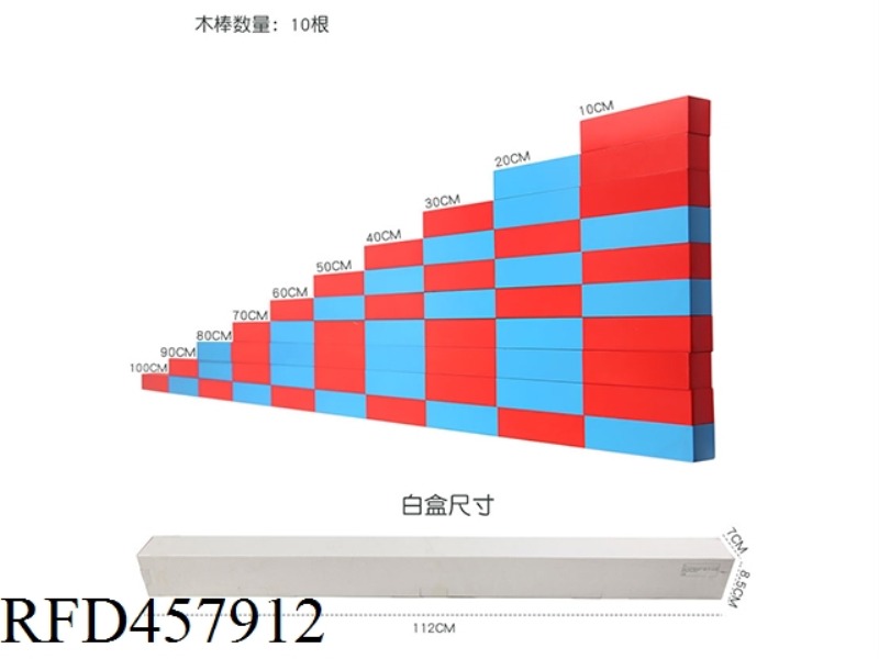 WOODEN MACRO BLUE COUNTING STICK