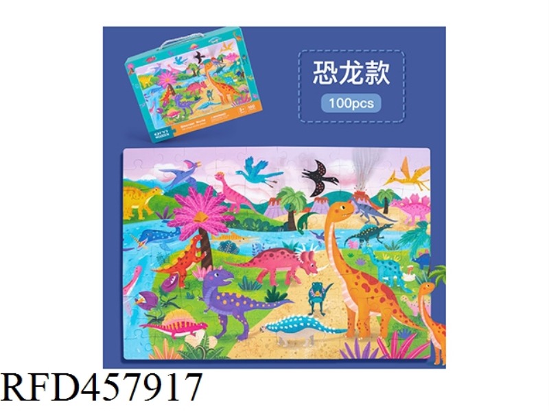 PAPER GIFT BOX PUZZLE (100 PIECES) DINOSAURS